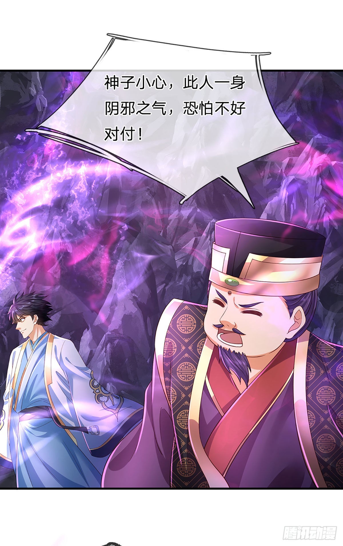 第175话 禁忌尊骨，不死之身5