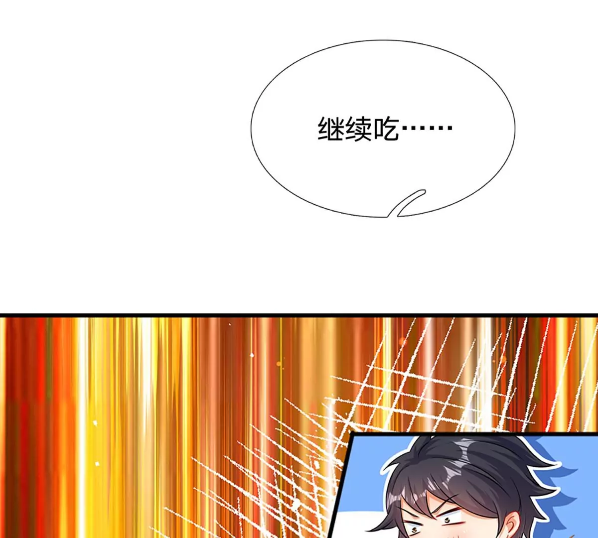 第73话 签到成功，武境九重43