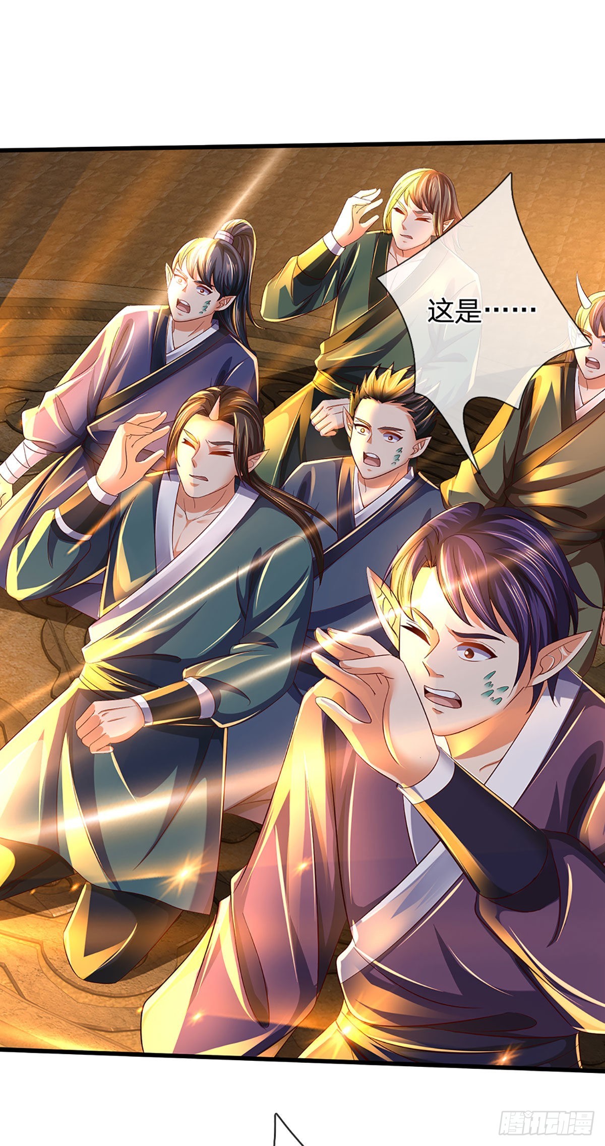 第168话 仙碑仙缘，长势喜人17