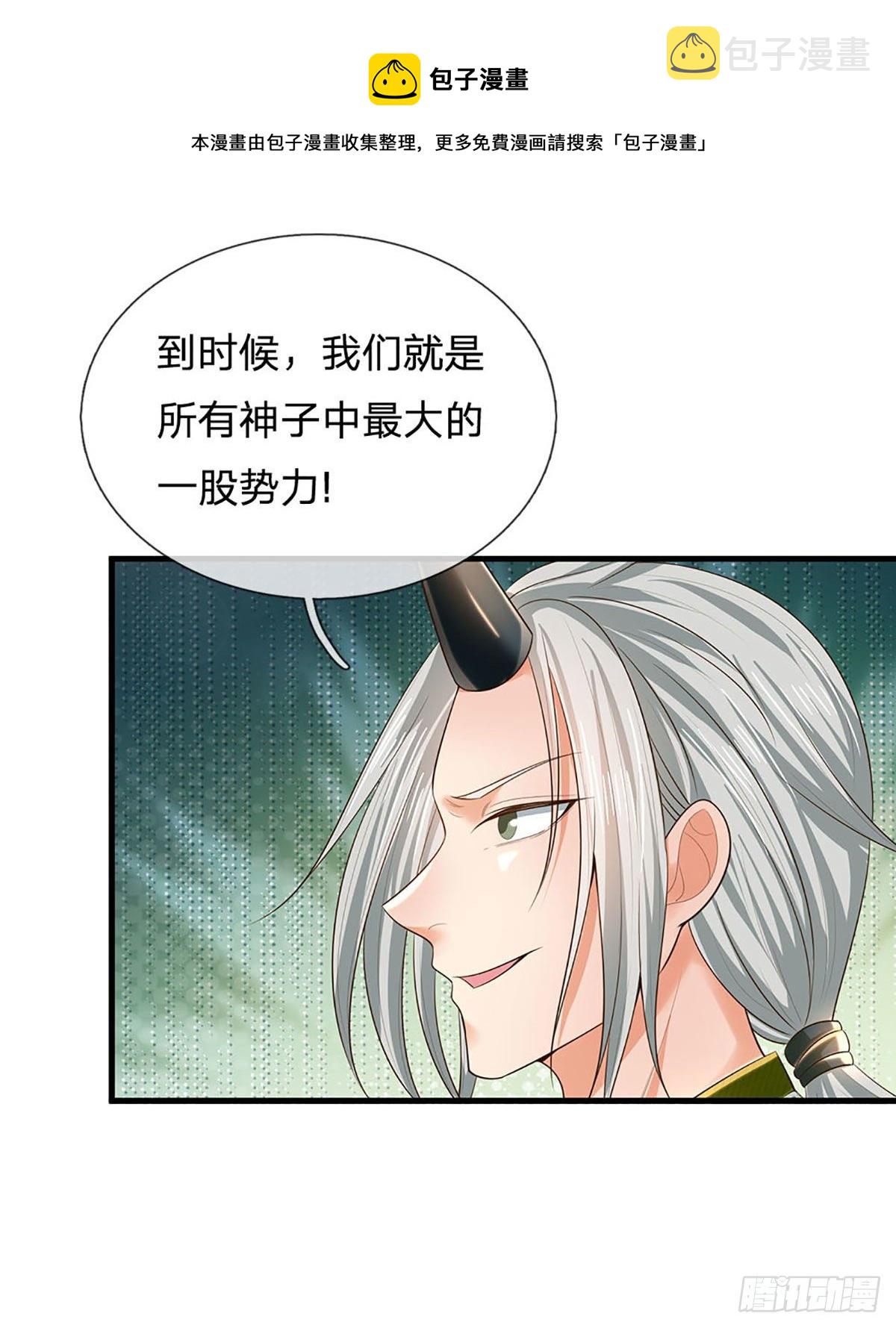 第128话 神子结盟，听我号令20