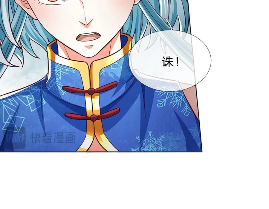 第261话 化茧19