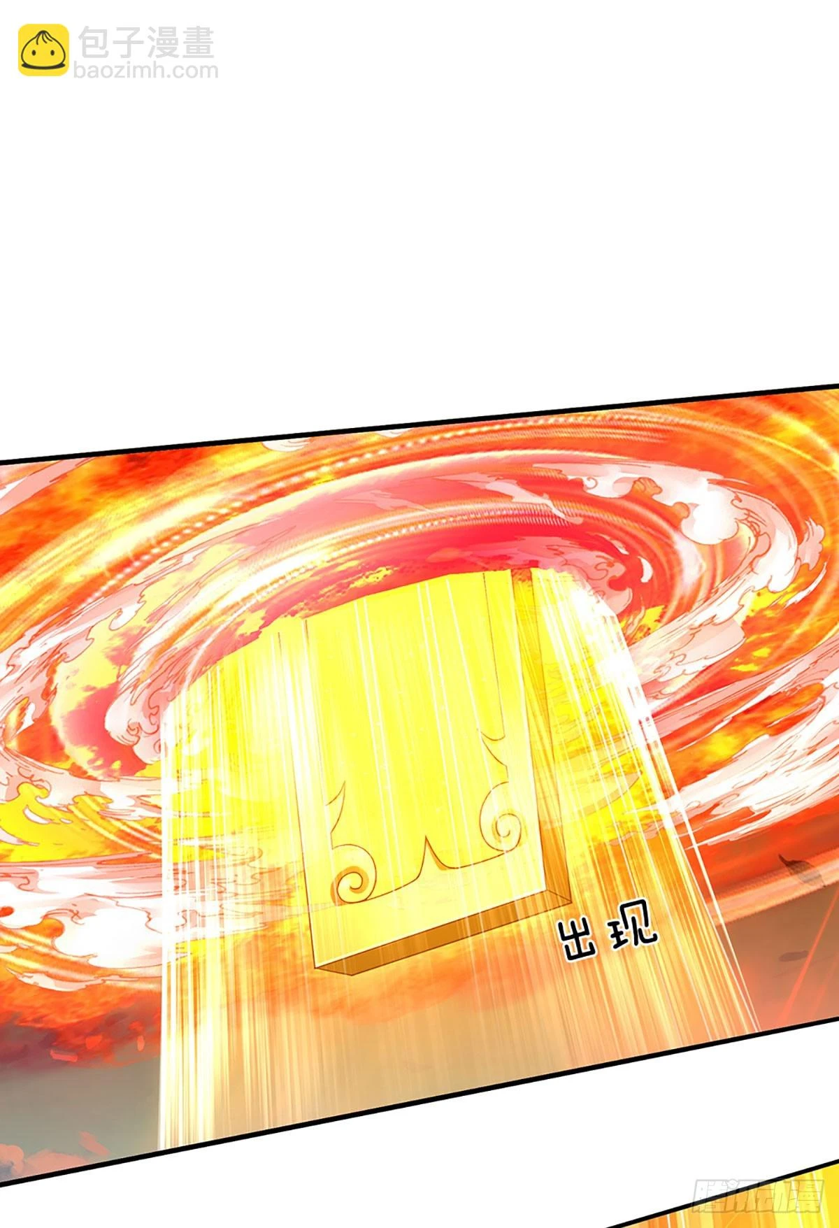 第204话 无字神碑，福祸参半14