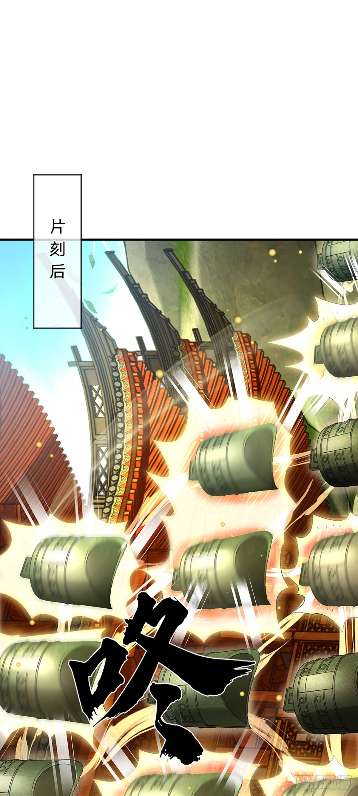 第197话 隐藏实力，古钟齐鸣21