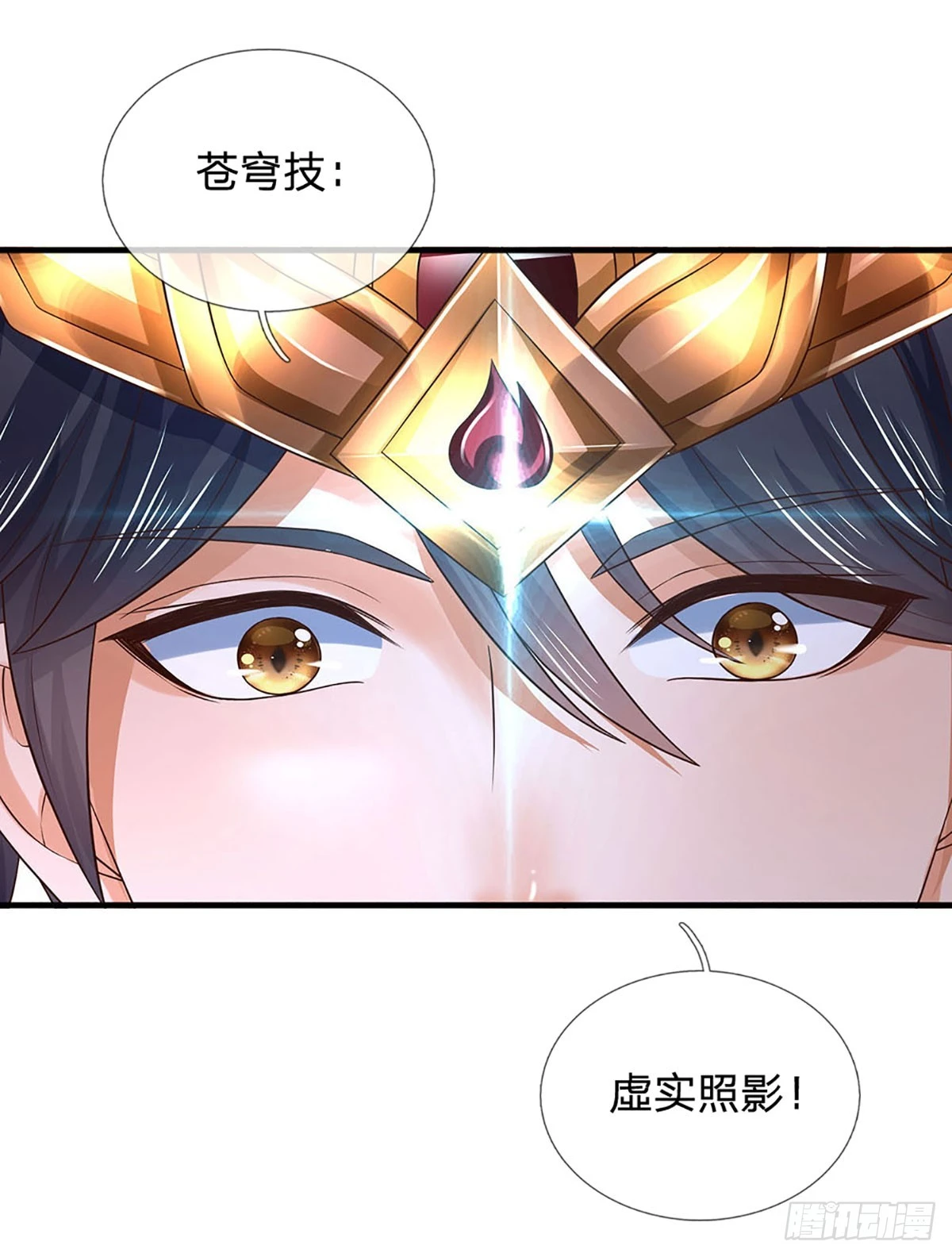 第190话 逃离地狱洞44