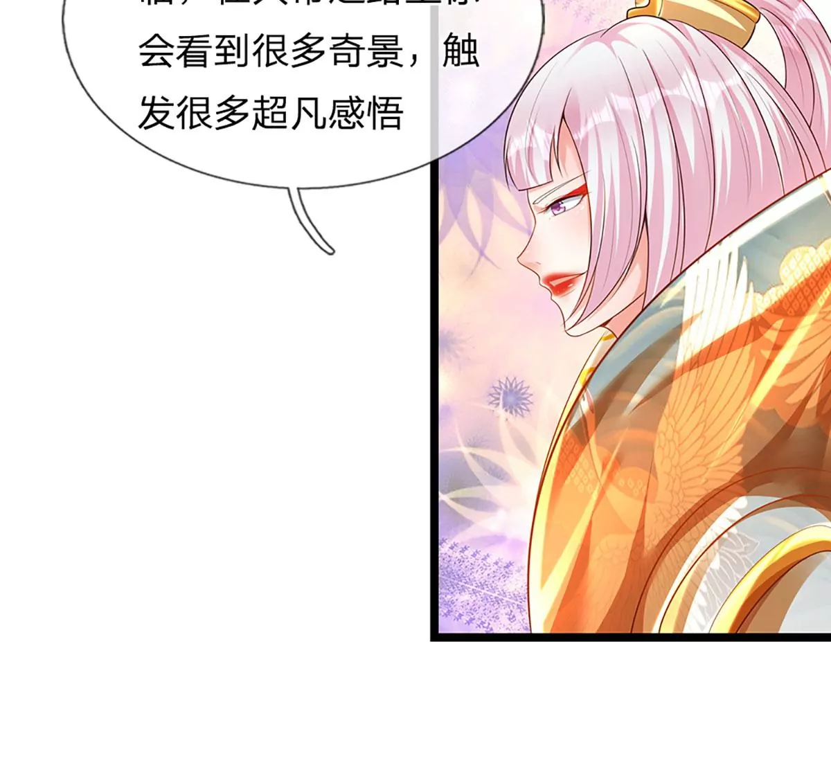 第69话 只想吃桃，你行你上50