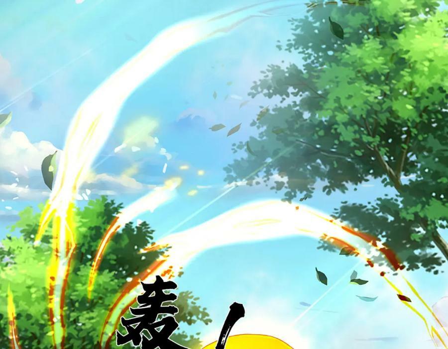 第231话 神碑镇压，尘埃落定113