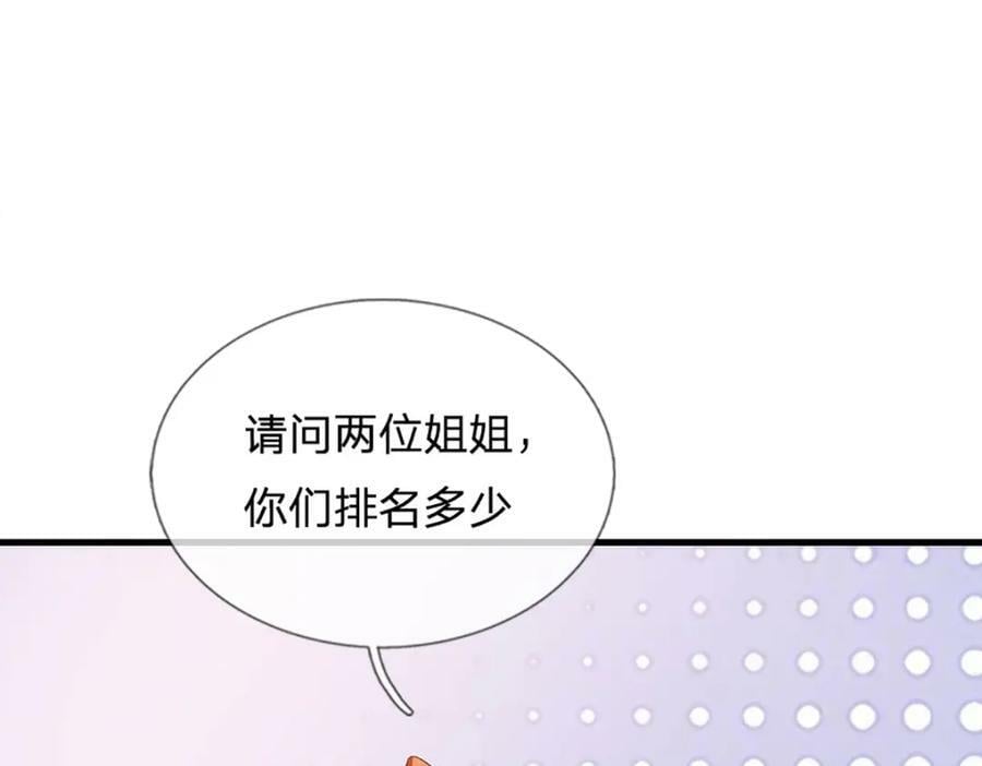 第244话 不愿见你，直挑一百35