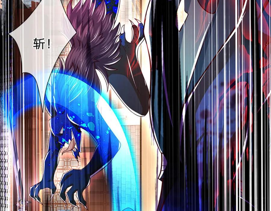第261话 化茧25