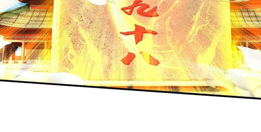 第244话 不愿见你，直挑一百99