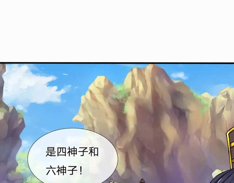 第287话 我就是我，不像任何人86