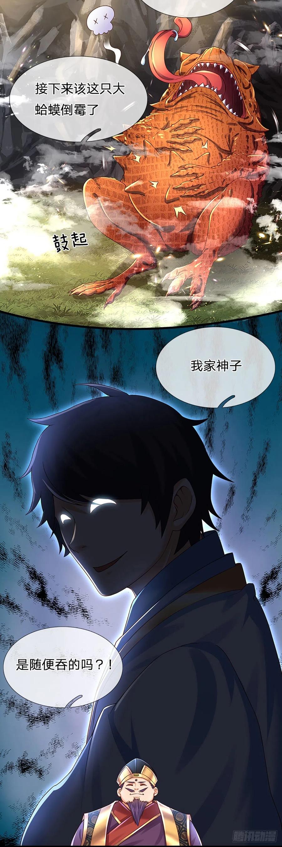 第114话 痛苦不堪，破体而出11