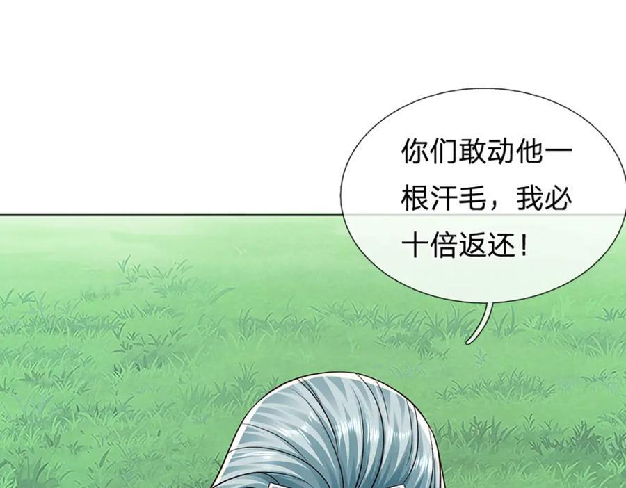 第267话 知前险，仍不惧111