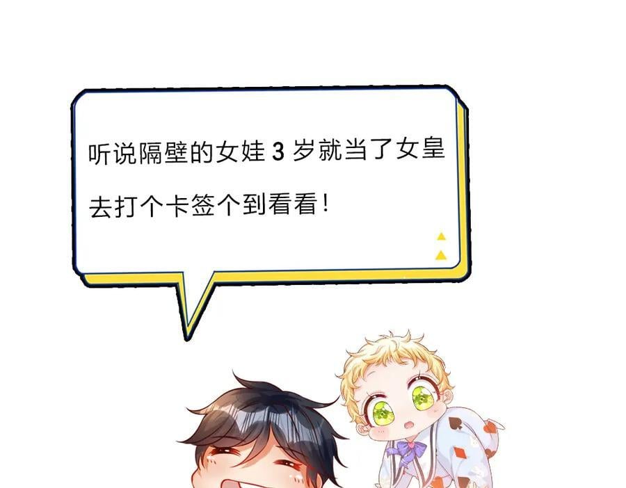 第270话 羽化大帝的气息119