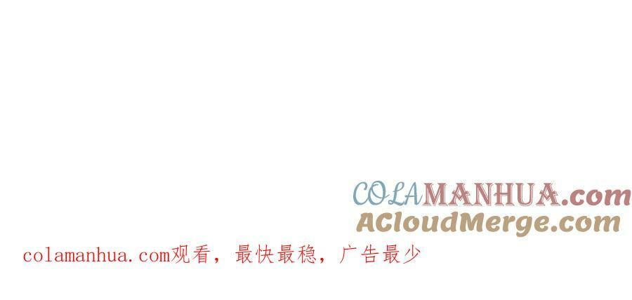 第253话 第三条大帝之路116