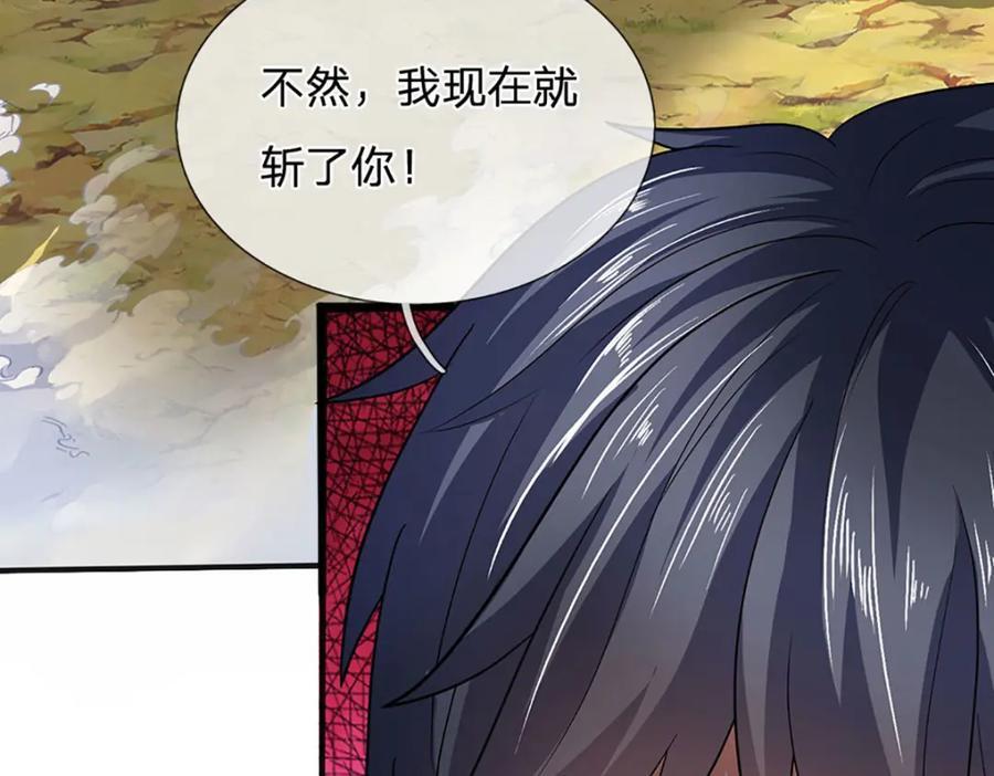 第273话 有仇必报，一起上！67