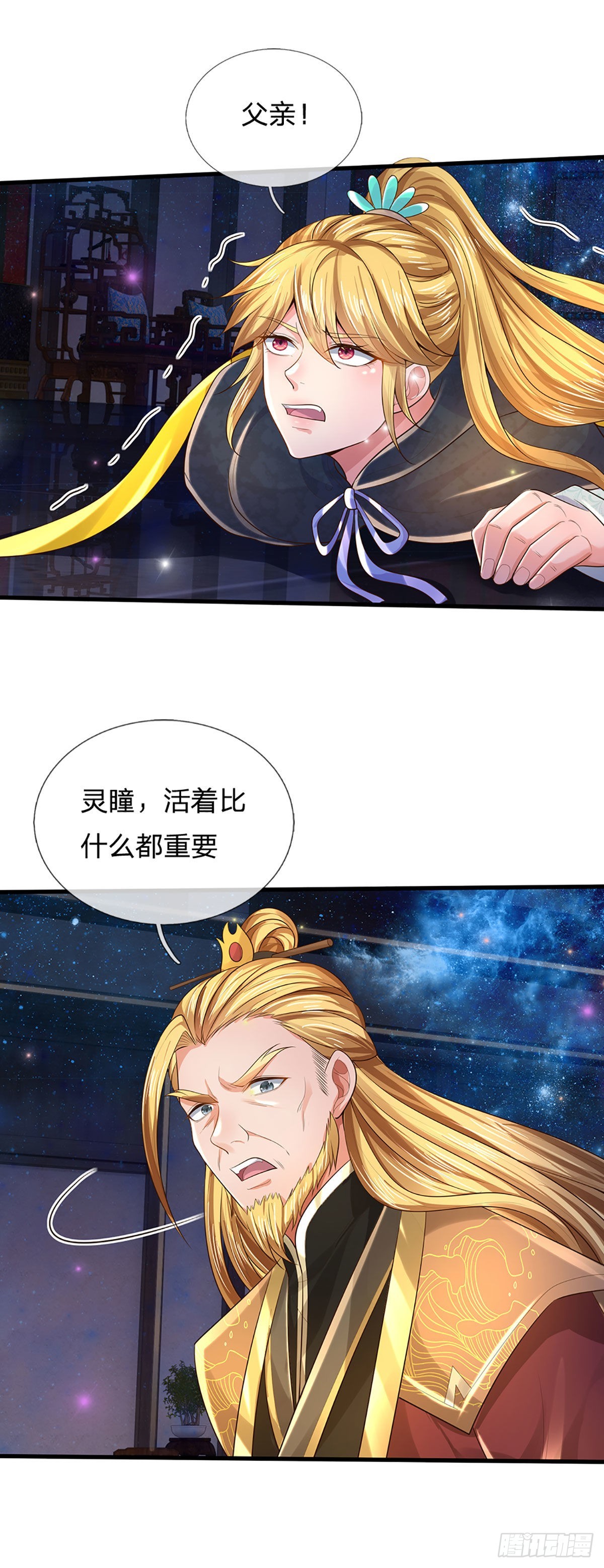 第148话 万般求全，感人肺腑14