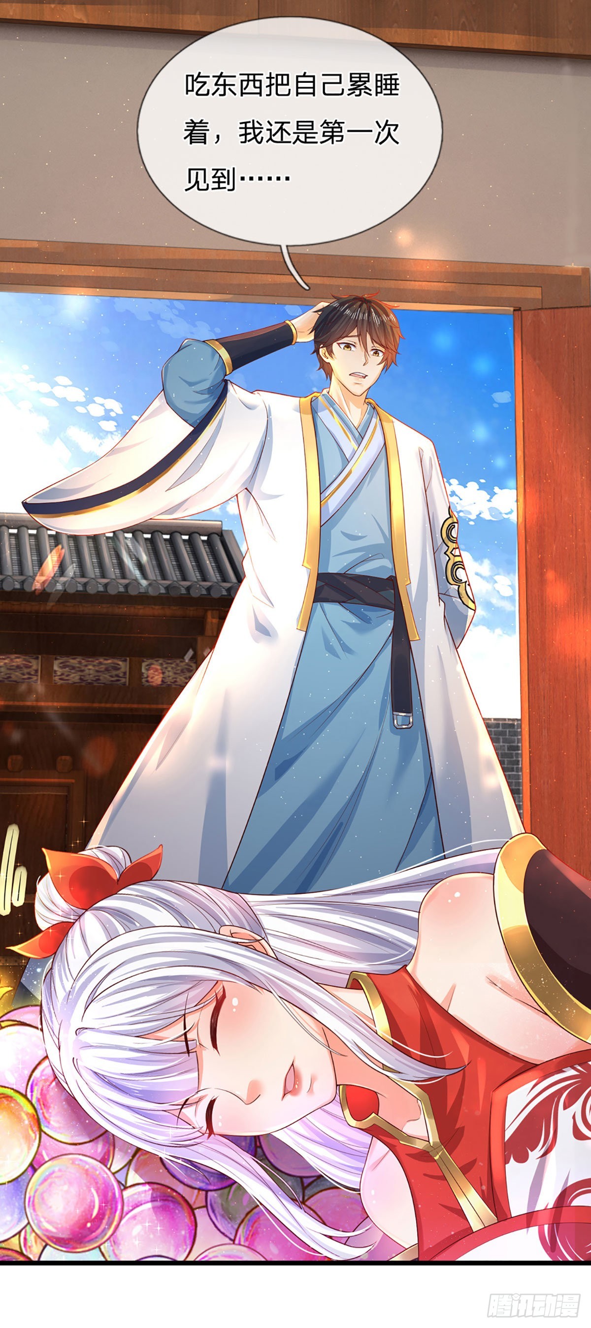 第154话 谁叫本神子摊上你了14