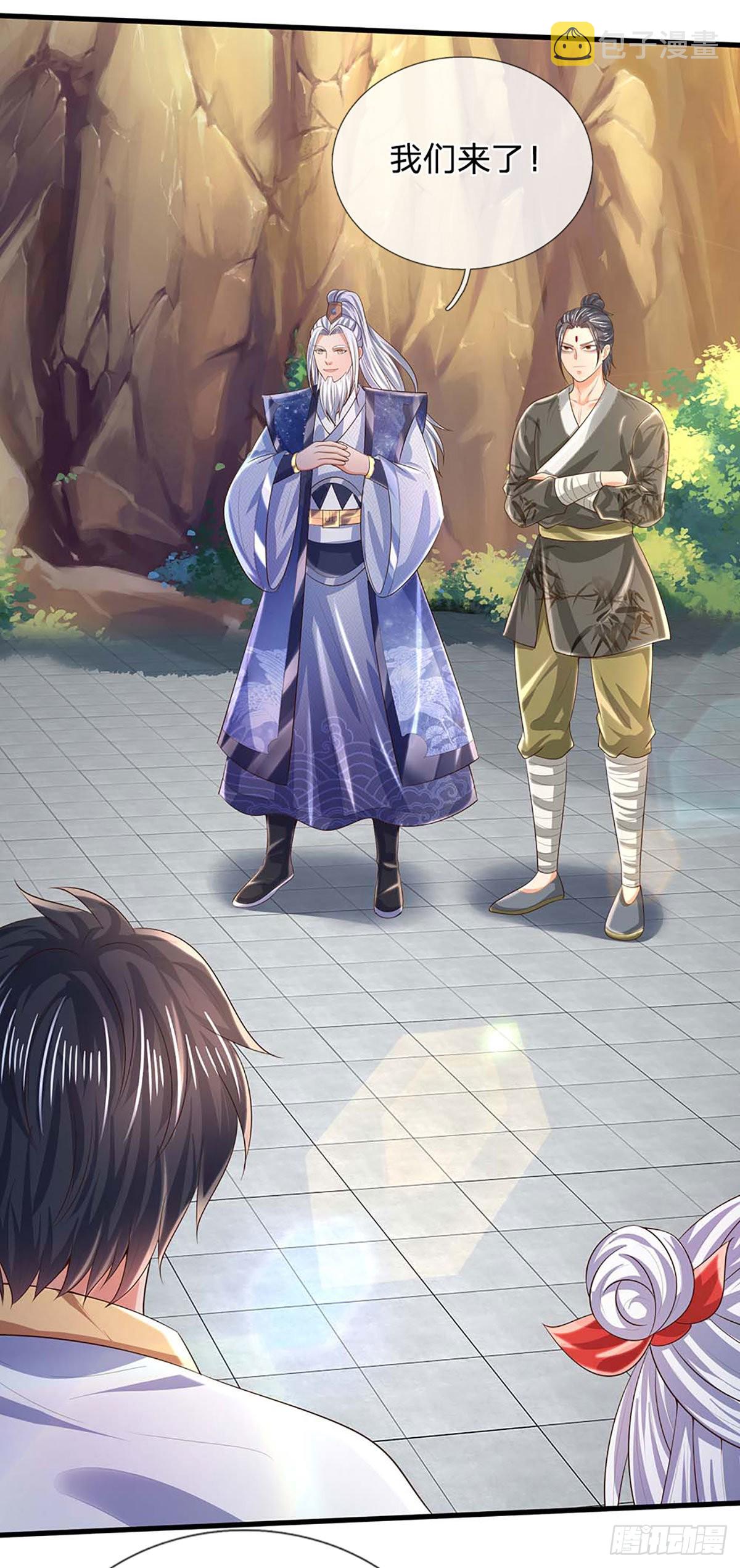 第159话 还童功法，太子寻仇4