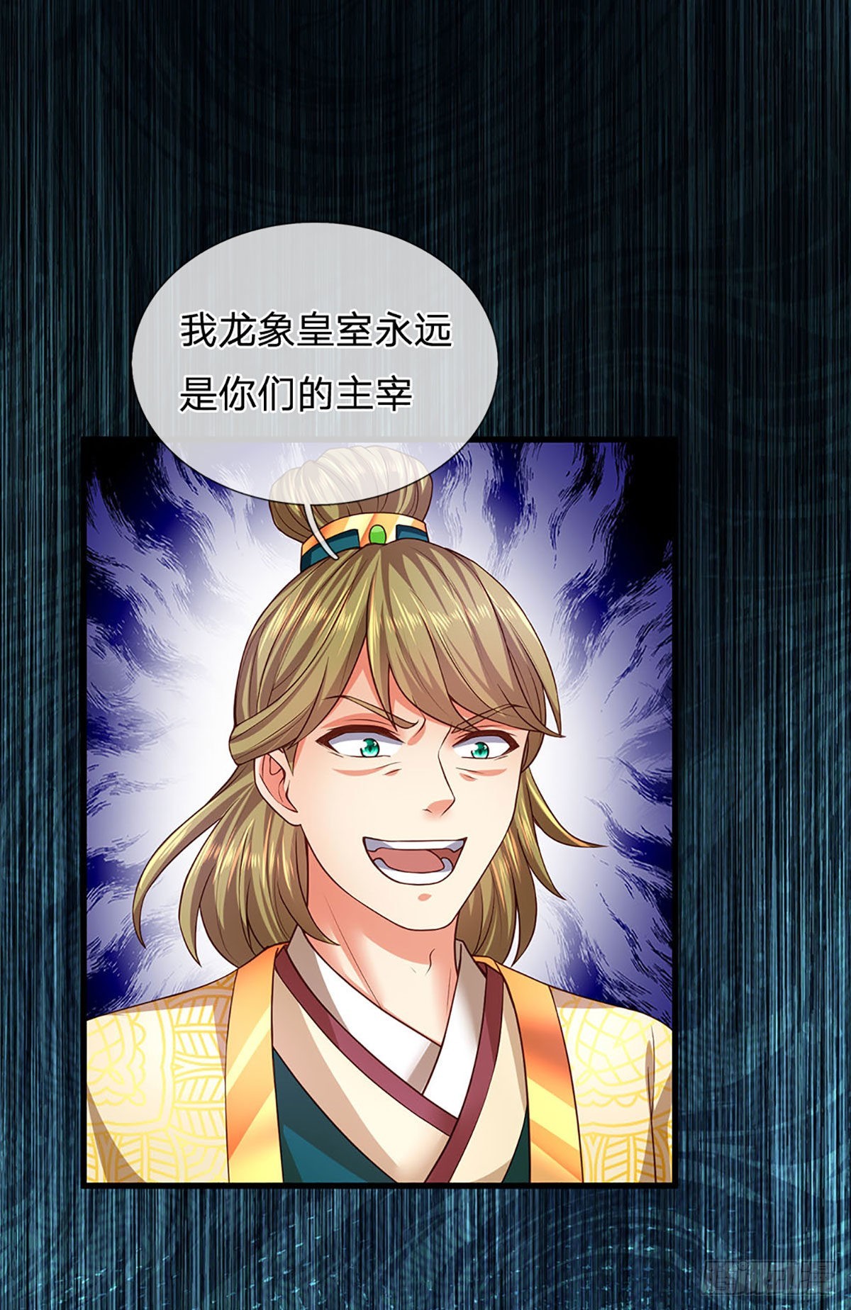 第180话 兴师问罪，惨被还击16