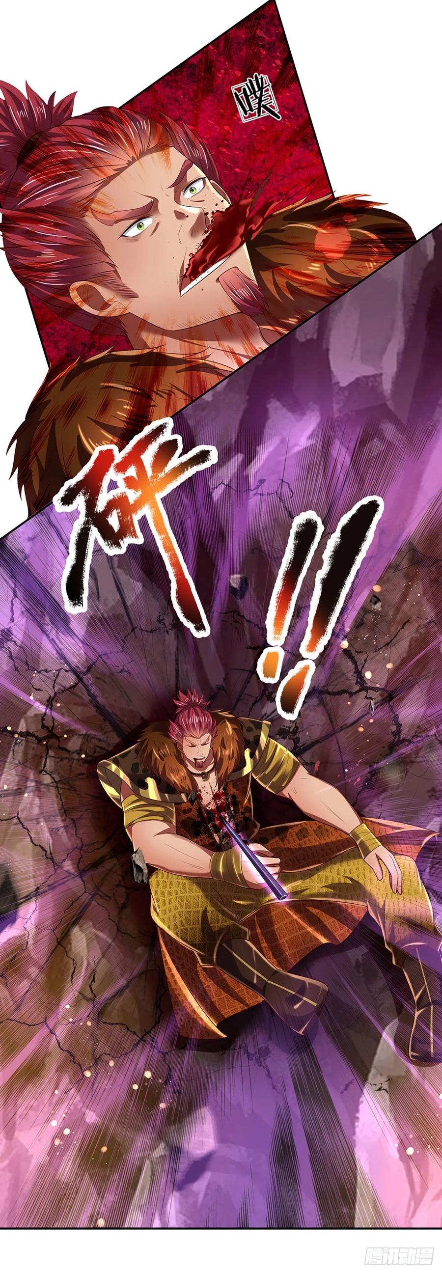 第116话 强势镇压，再获神鉴19