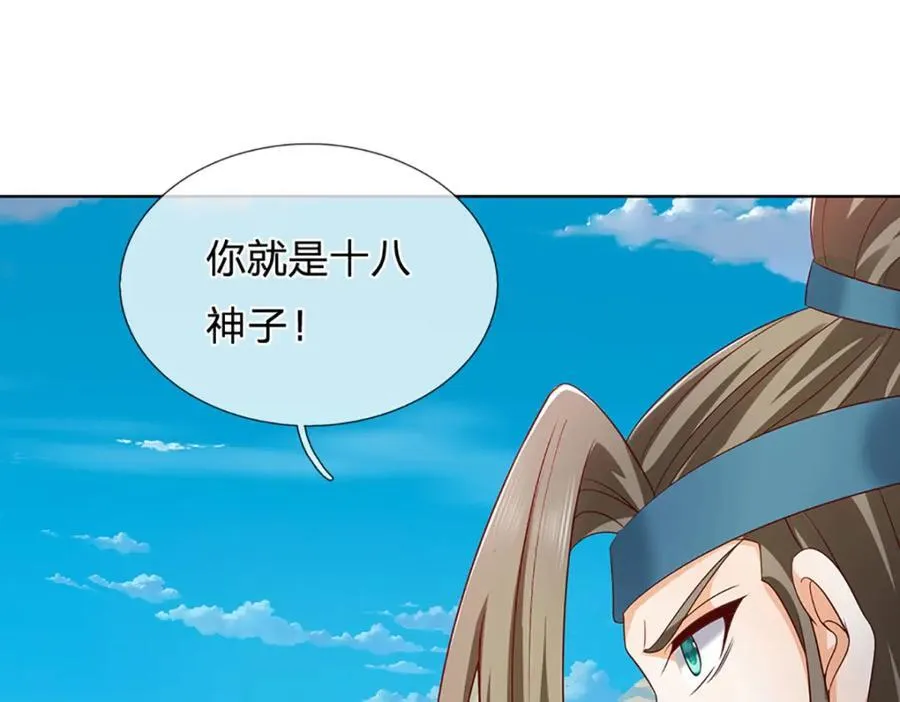 第298话 张狂至极，嘲讽拉满10