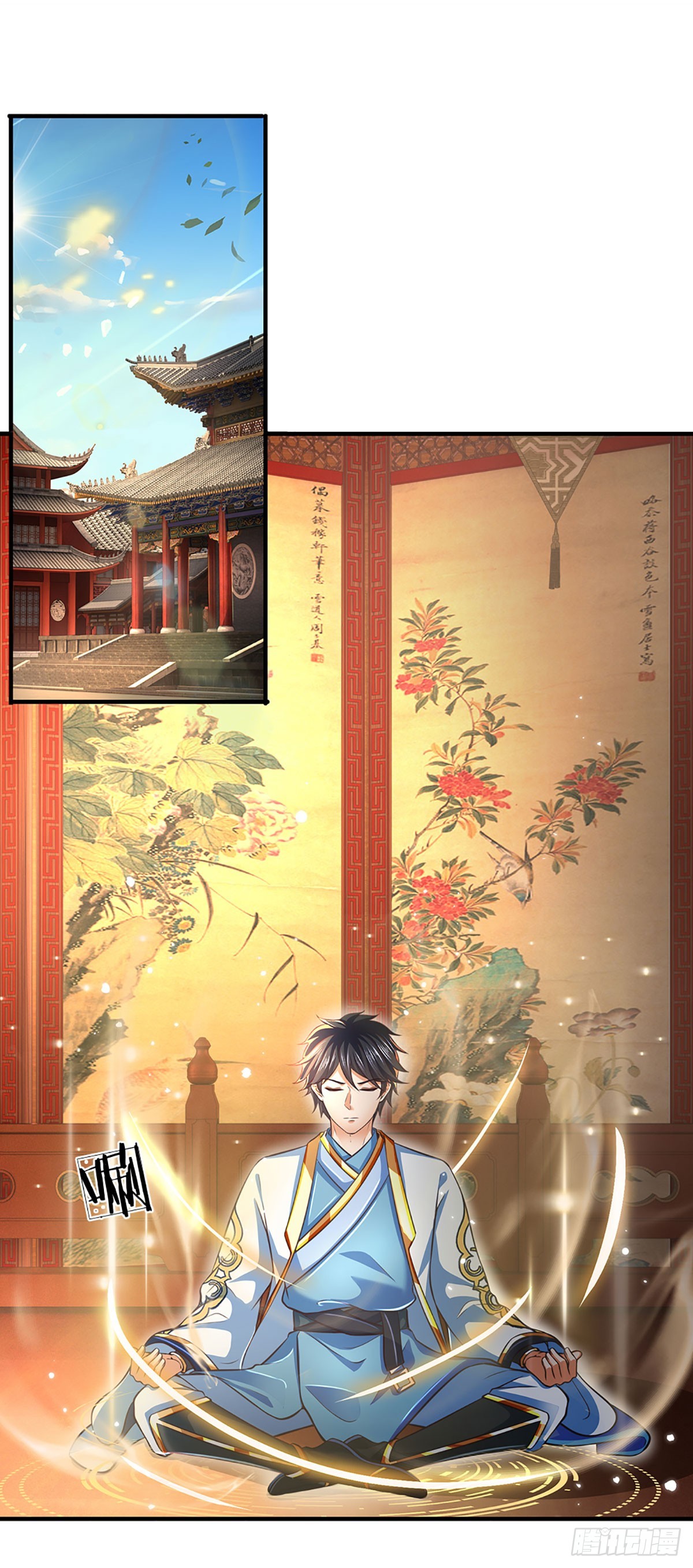 第202话 登仙台，我又来了！5