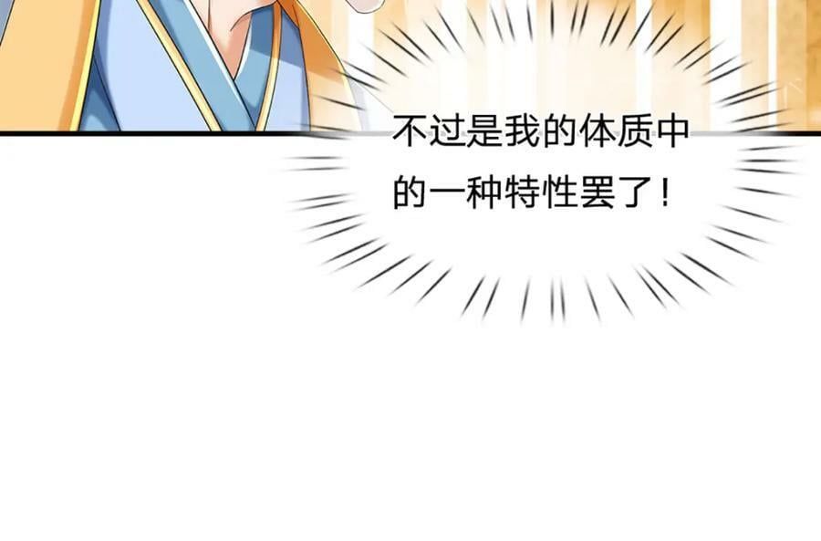第239话 融会贯通，愈战愈强86