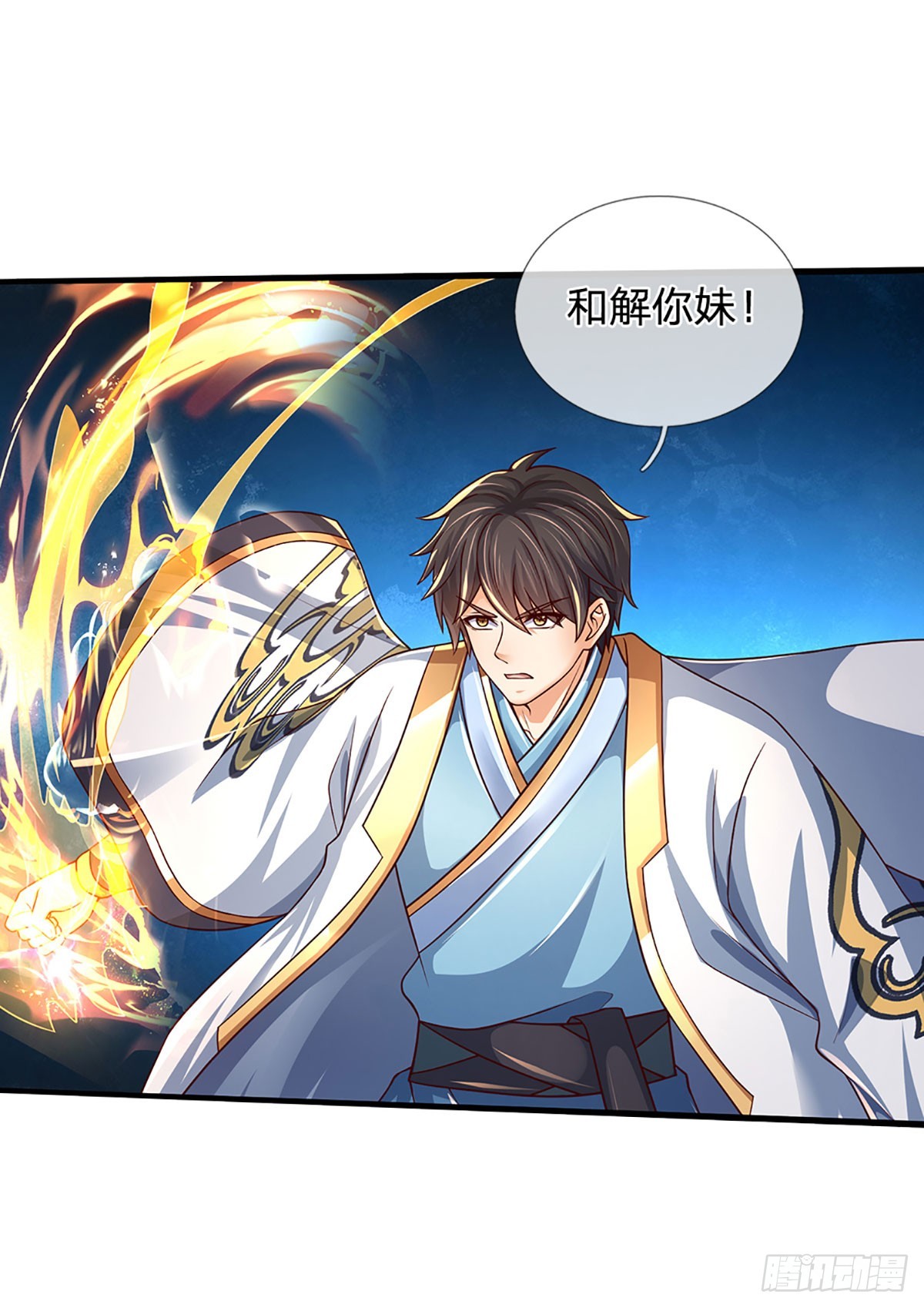 第200话 羽化门的终极梦想32