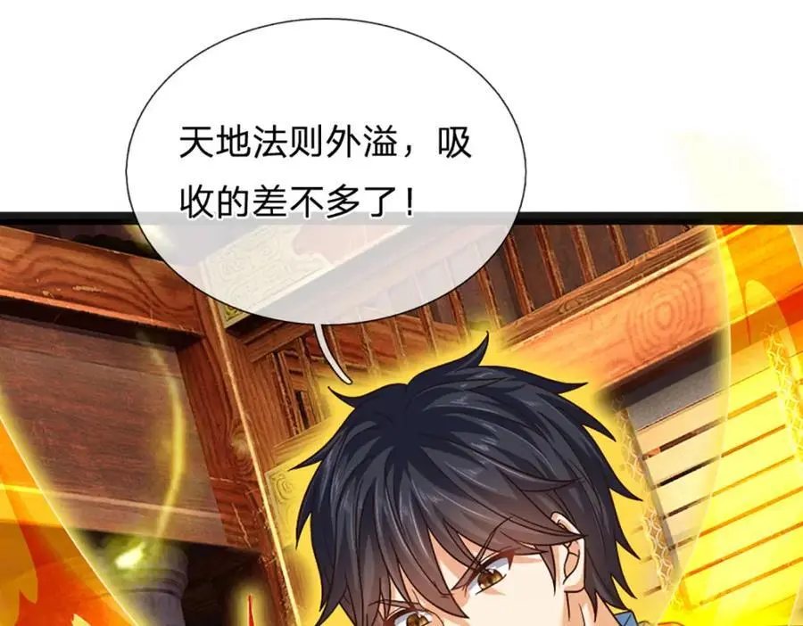 第292话 我死也不会说的49