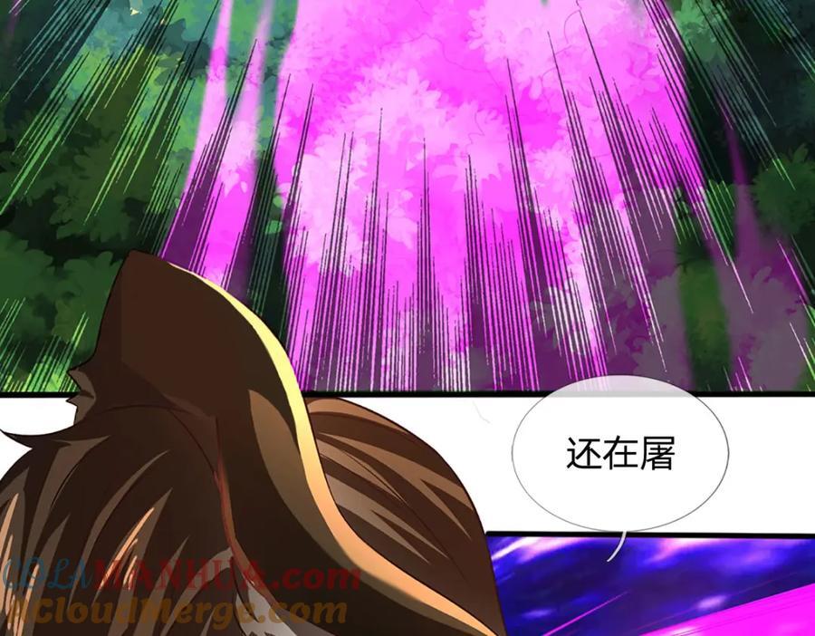 第266话 愈战愈勇，大妖现身20
