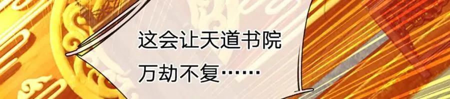 第295话 一败涂地，召唤书灵106