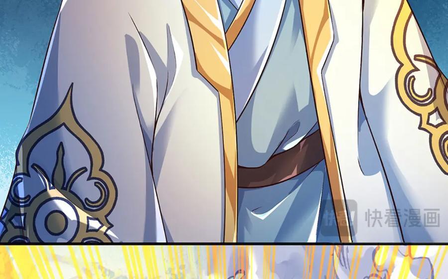第265话 妖丹盛宴91