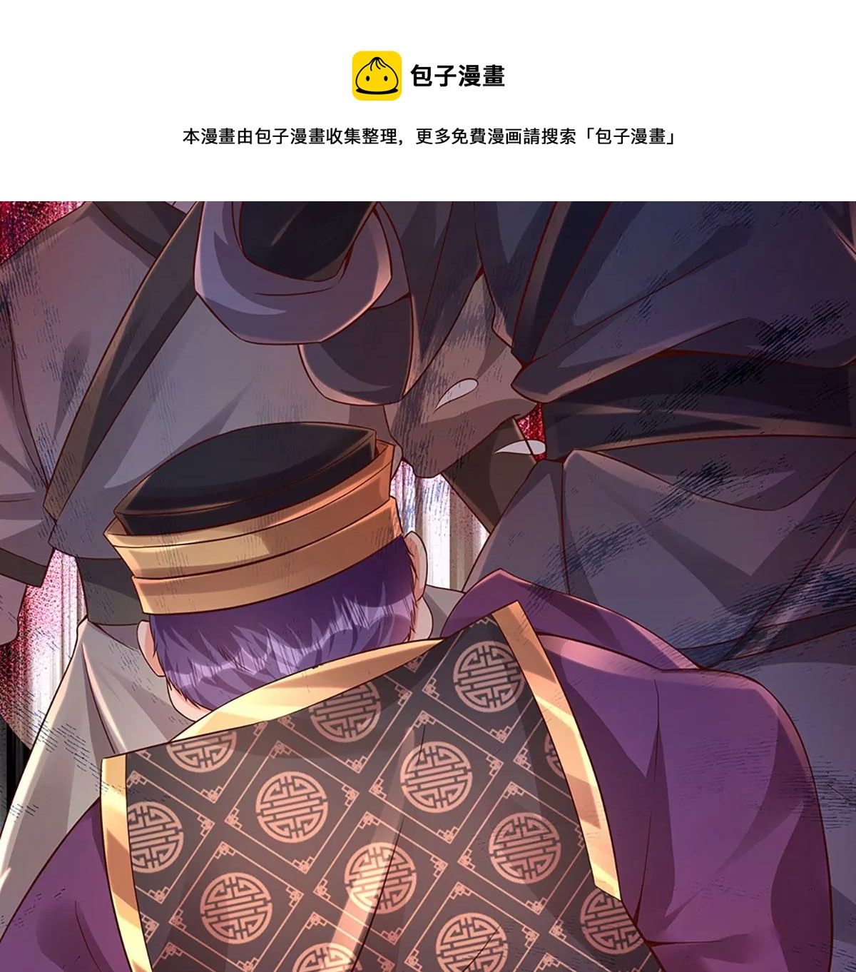 第54话 瑶池共浴，仇人寻衅43