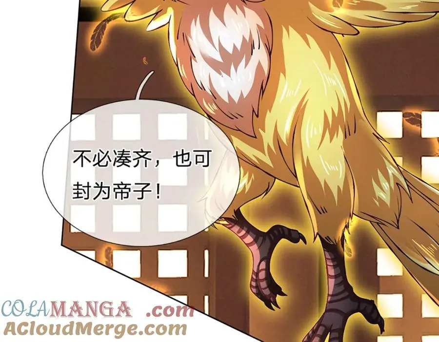 第306话 重情32