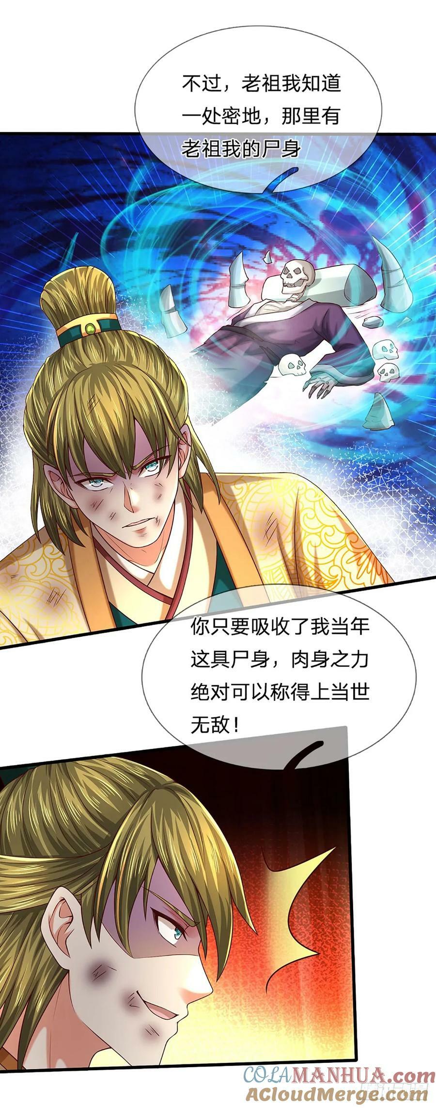第223话 还战否？28