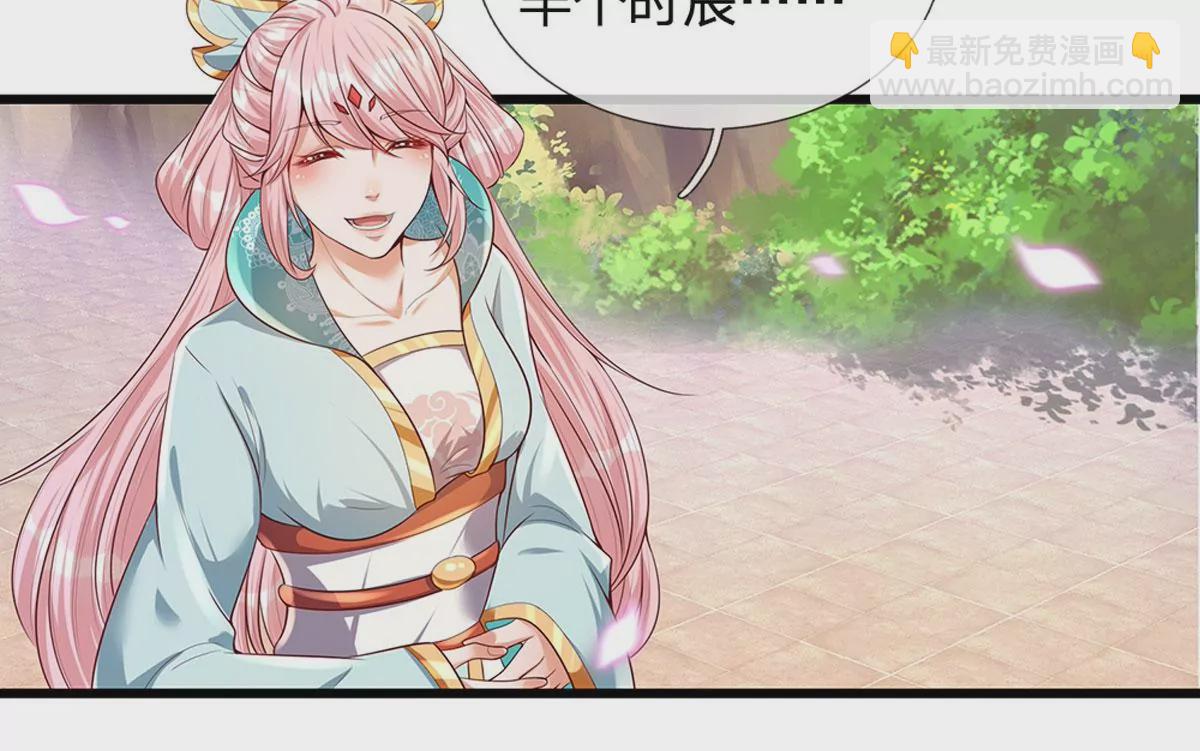 第67话 圣子作弊，先天道体48