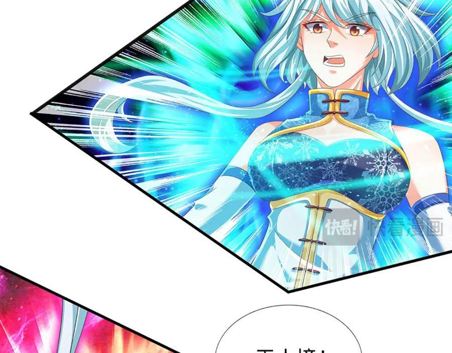 第263话 王之烈焰7