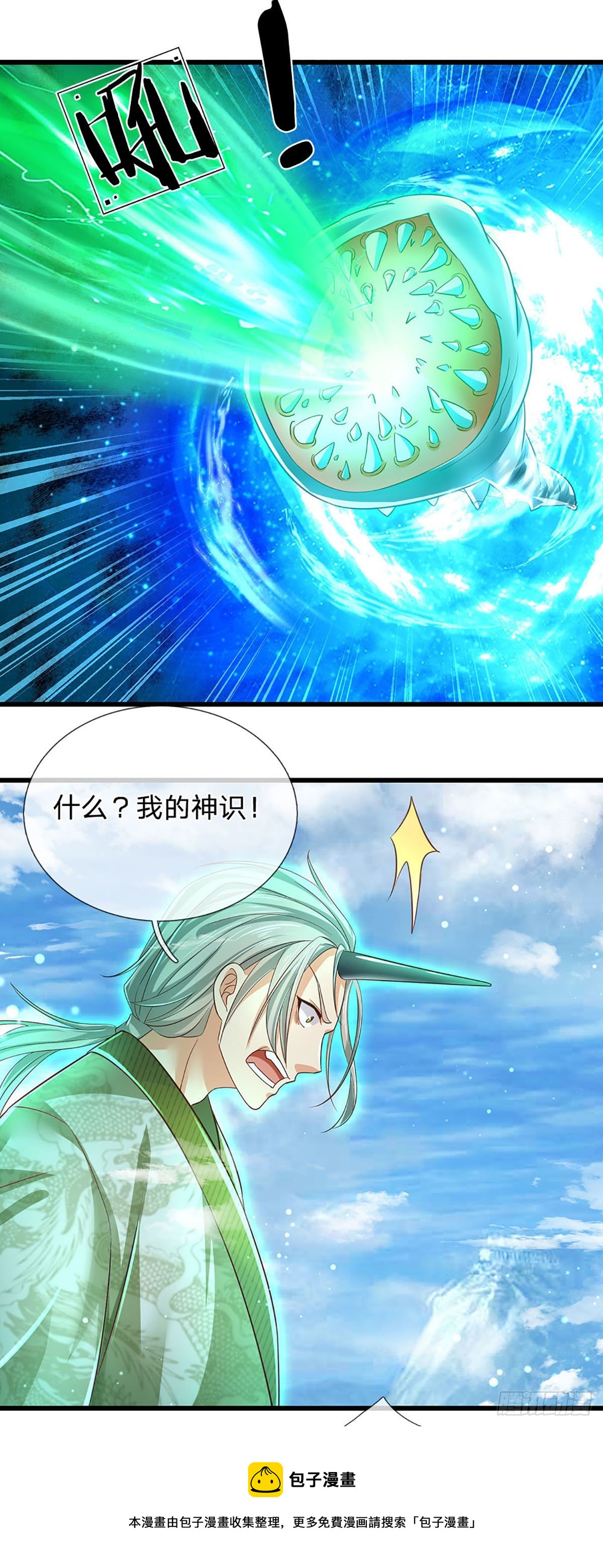 第129话 神识被毁，沦为囚徒8
