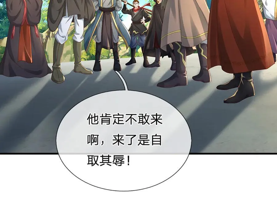 第310话 将计就计，背后之人47