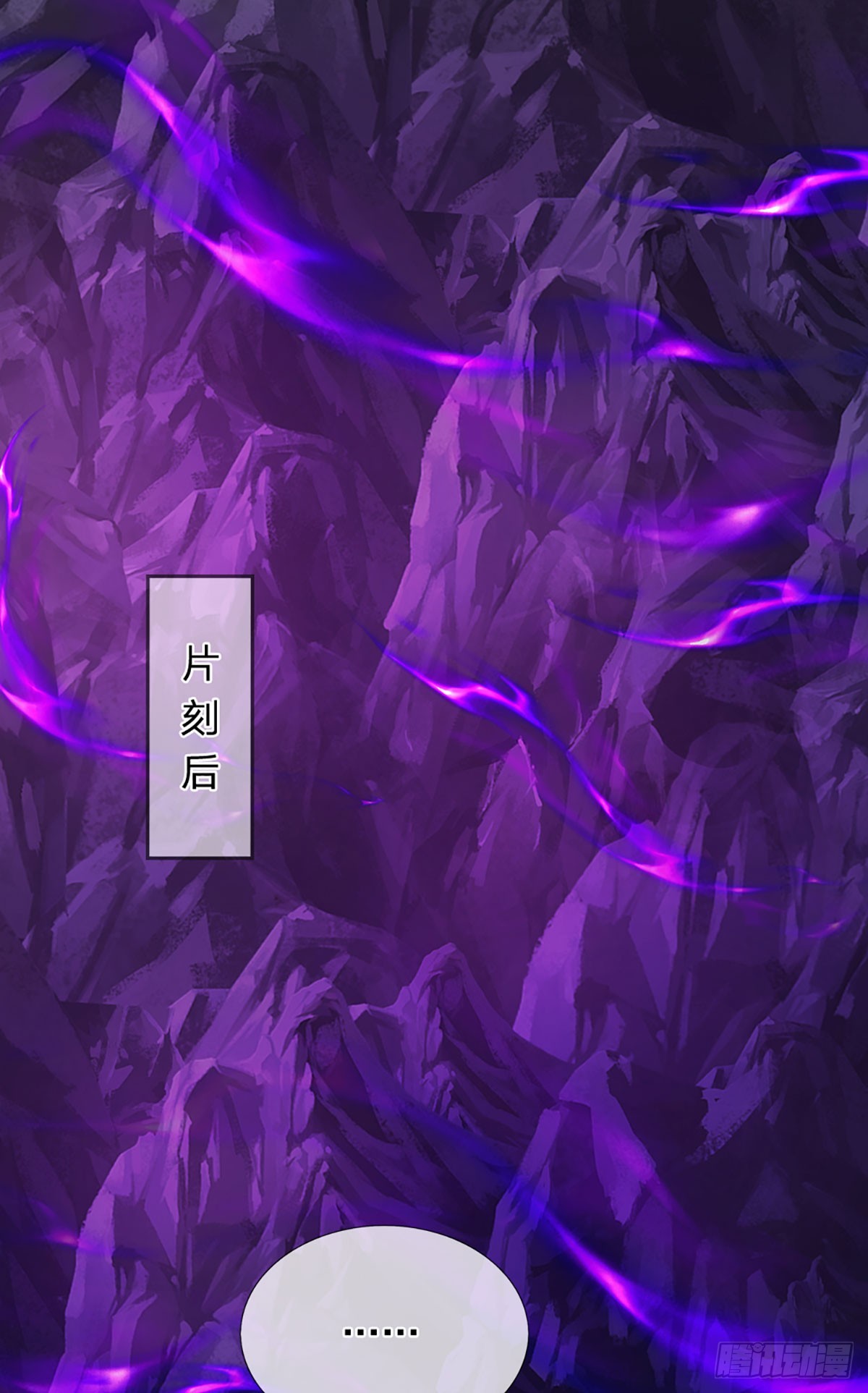 第182话 带娃难题，贪食小龙22