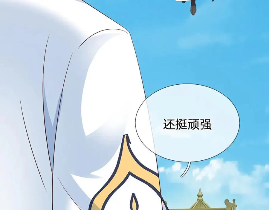 第301话 天书神火，可焚万物79