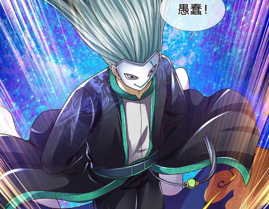 第231话 神碑镇压，尘埃落定98