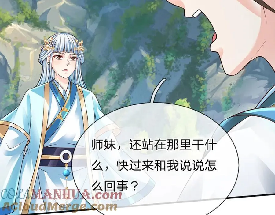 第298话 张狂至极，嘲讽拉满64