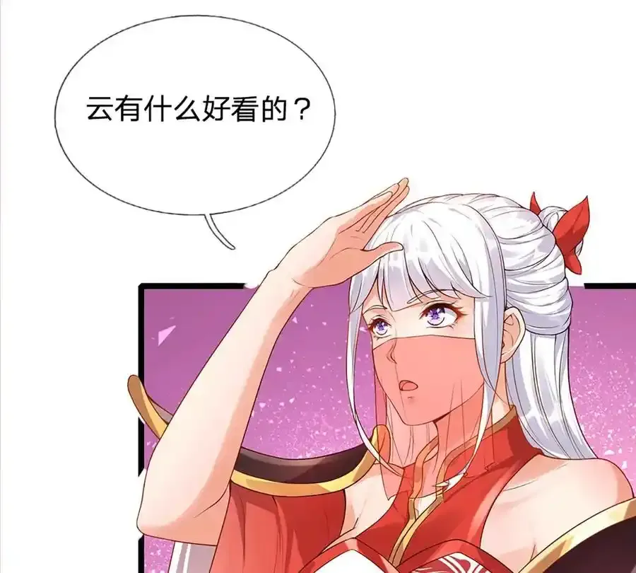 第63话 哪有压迫，哪就有反抗38
