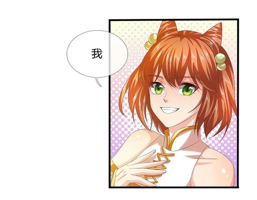 第244话 不愿见你，直挑一百30