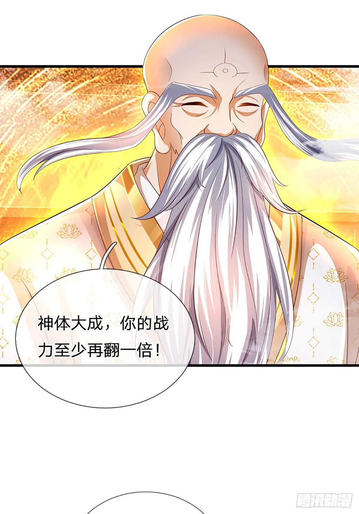 第157话 彻底融合，神体大成16