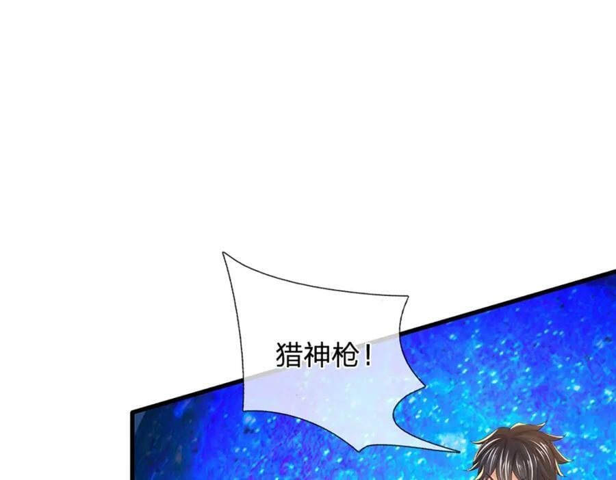 第231话 神碑镇压，尘埃落定78