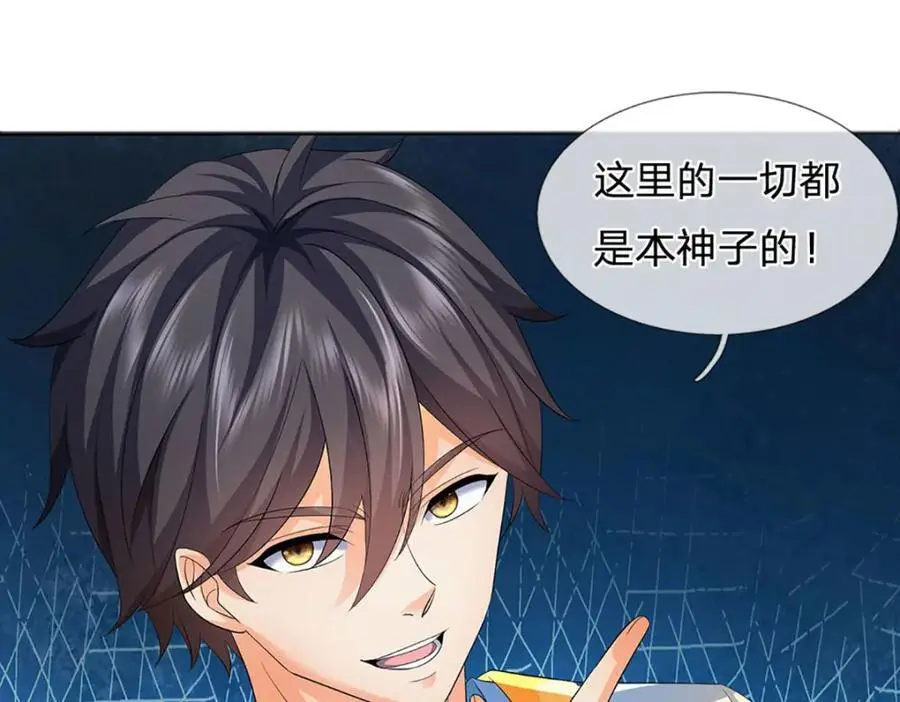 第277话 一环扣一环61