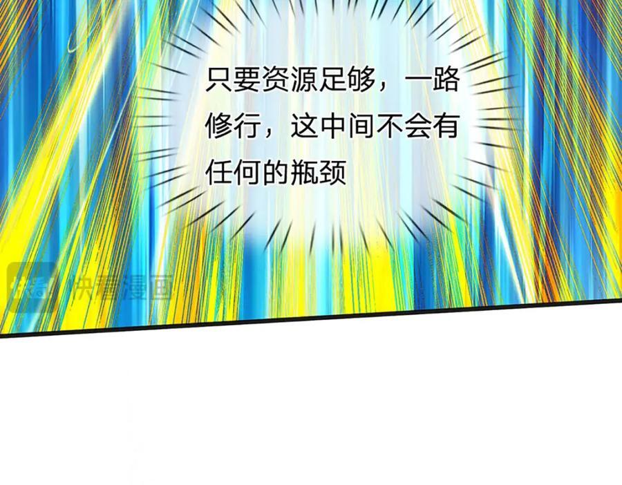 第262话 是挺意外的97