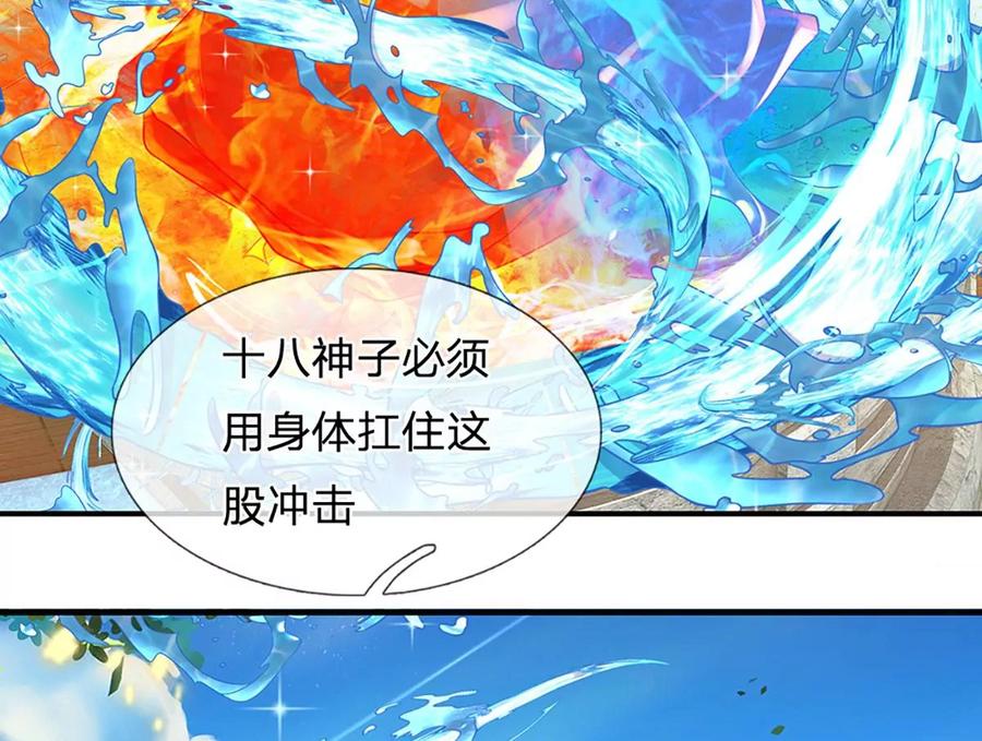 第82话 所谓共浴，并非所想40